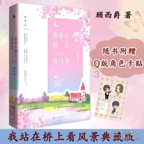 hahabetcom官网星辰大海
